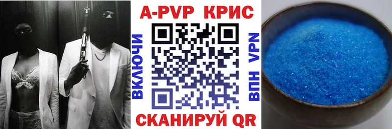 Alfa_PVP кристаллы даркнет сайт Гусев