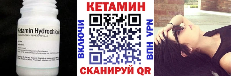 MEGA как войти  Гусев  Кетамин VHQ 