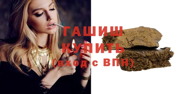трава Горняк