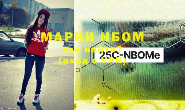2c-b Верхний Тагил