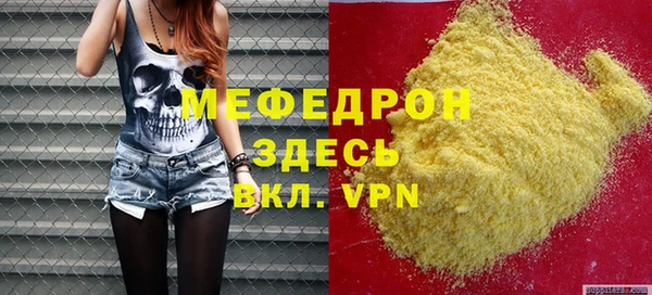 шишки Вязьма