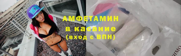 ALPHA PVP Вяземский