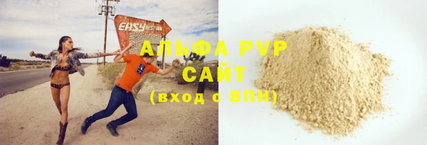 синтетический гашиш Гусь-Хрустальный