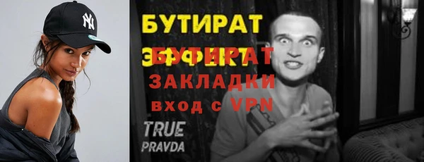 а пвп мука Горнозаводск