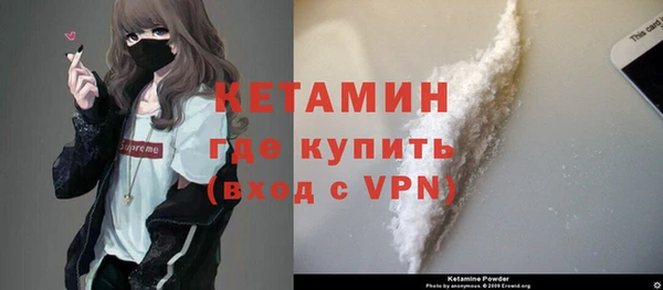 ALPHA PVP Вяземский