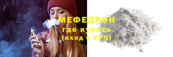 трава Горняк