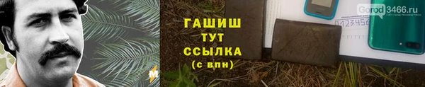 ALPHA PVP Вяземский