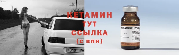 а пвп мука Горнозаводск