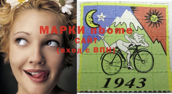 трава Горняк