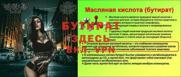 шишки Вязьма