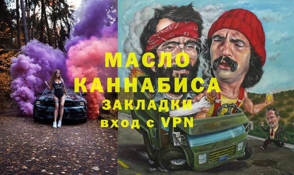 шишки Вязьма