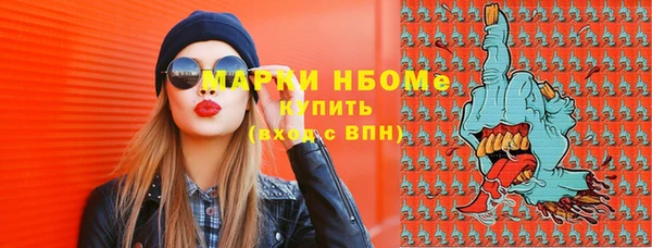 ALPHA PVP Вяземский