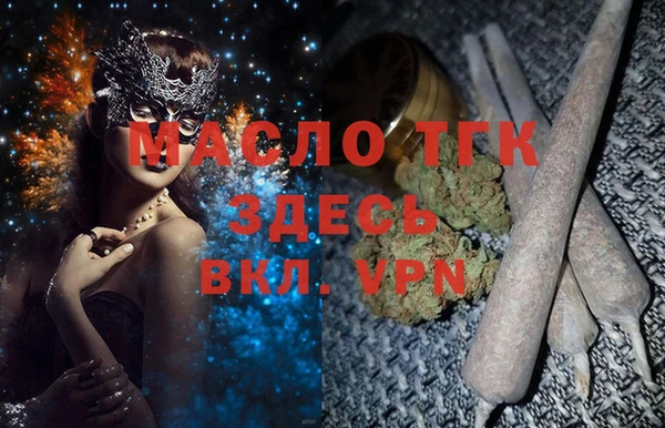 трава Горняк