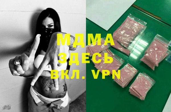 а пвп мука Горнозаводск