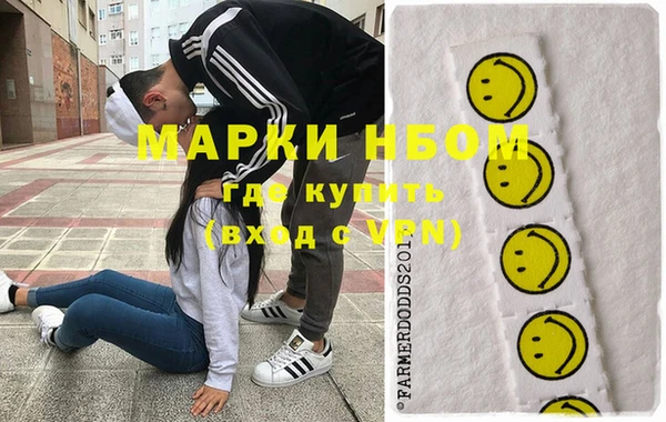 ALPHA PVP Вяземский