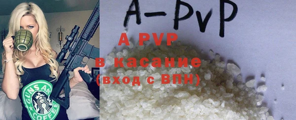 шишки Вязьма