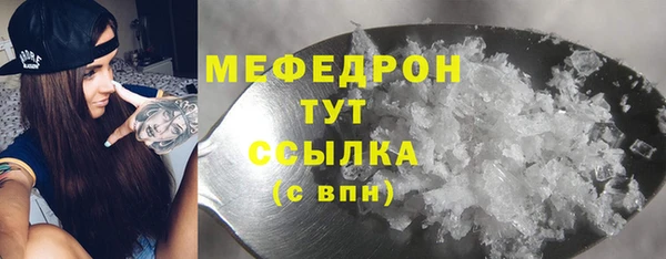 а пвп мука Горнозаводск