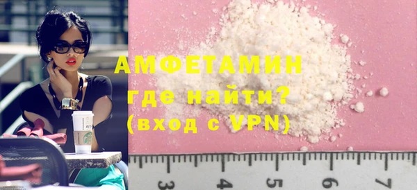 ALPHA PVP Вяземский