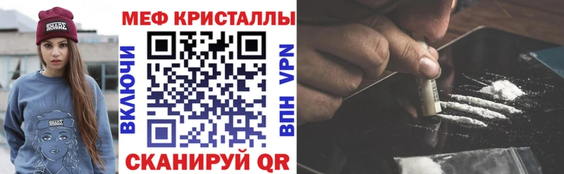 МЕГА ССЫЛКА  Гусев  Мефедрон мяу мяу 