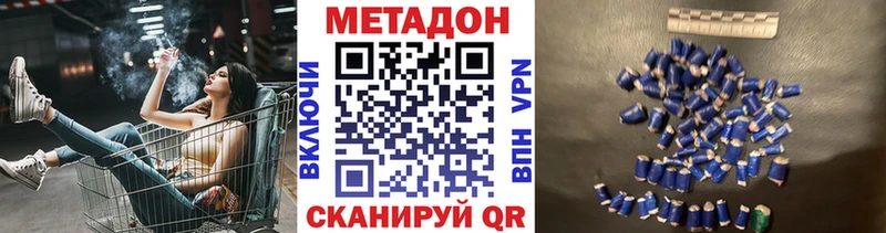 МЕТАДОН мёд  что такое   Гусев 