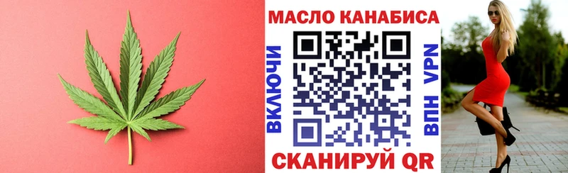 ТГК концентрат  цена наркотик  Гусев 