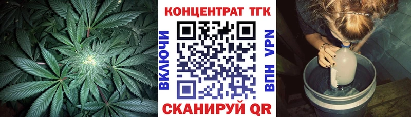 ТГК Wax Гусев
