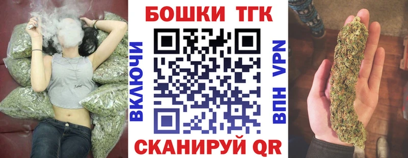 Канабис марихуана  дарнет шоп  Гусев 